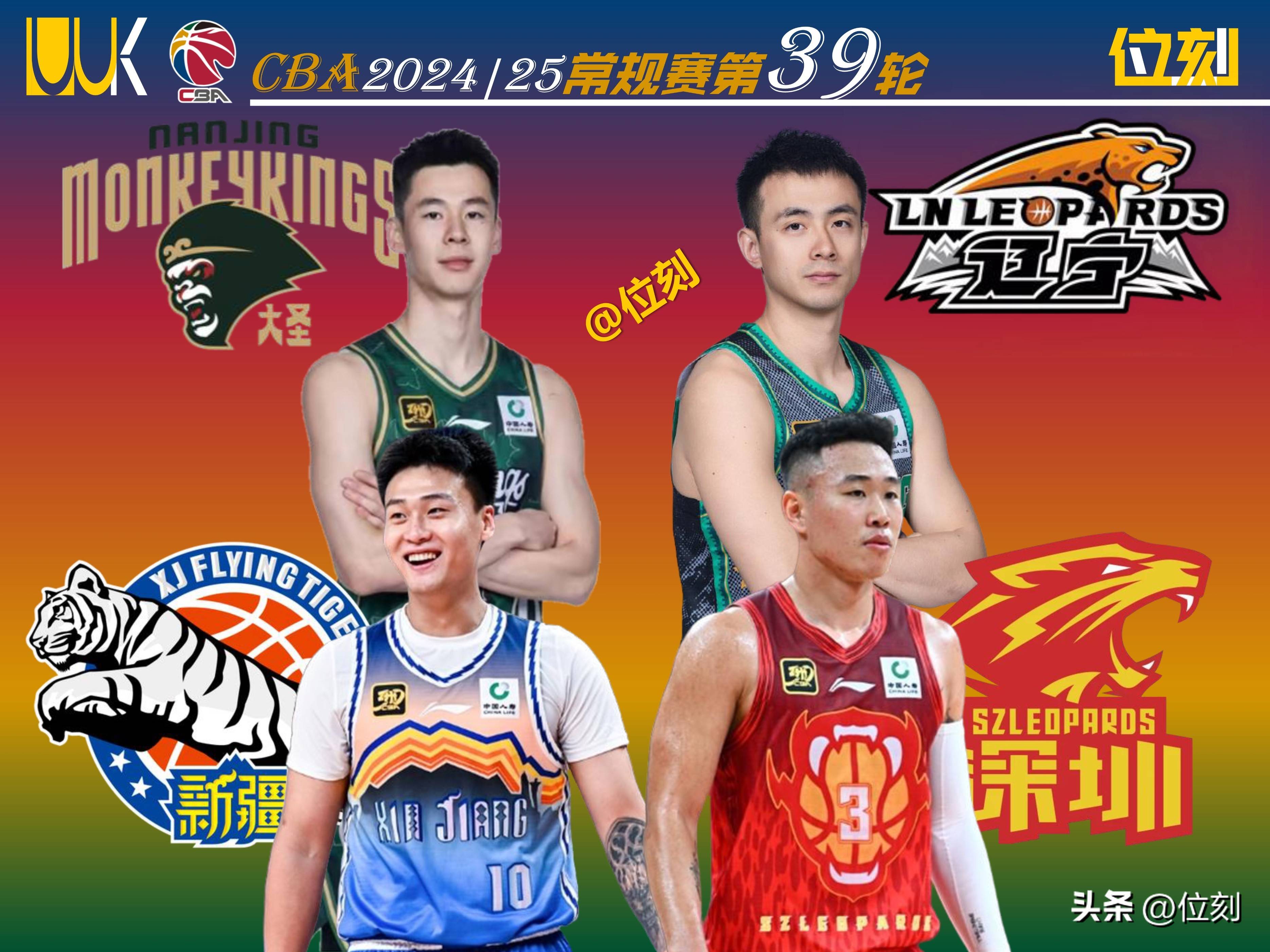 九游体育app关于CBA季后赛赛后走向成谜，纽约尼克斯单刀错失，管理层满意，年轻球员得到机会的信息